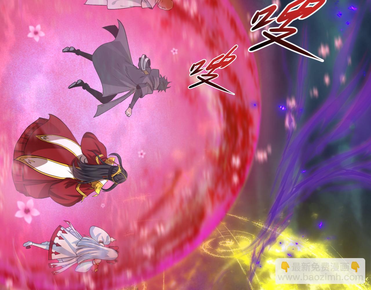 全球詭異時代 - 第392話 扶桑篇-蛇影初現！(2/4) - 5