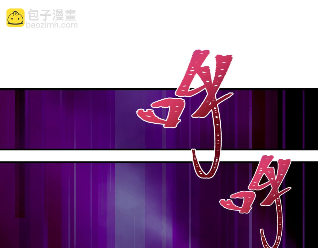 全球詭異時代 - 第392話 扶桑篇-蛇影初現！(2/4) - 7