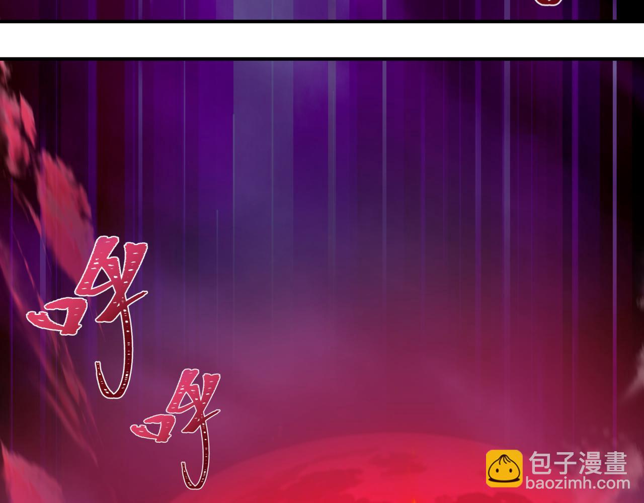 全球詭異時代 - 第392話 扶桑篇-蛇影初現！(2/4) - 8