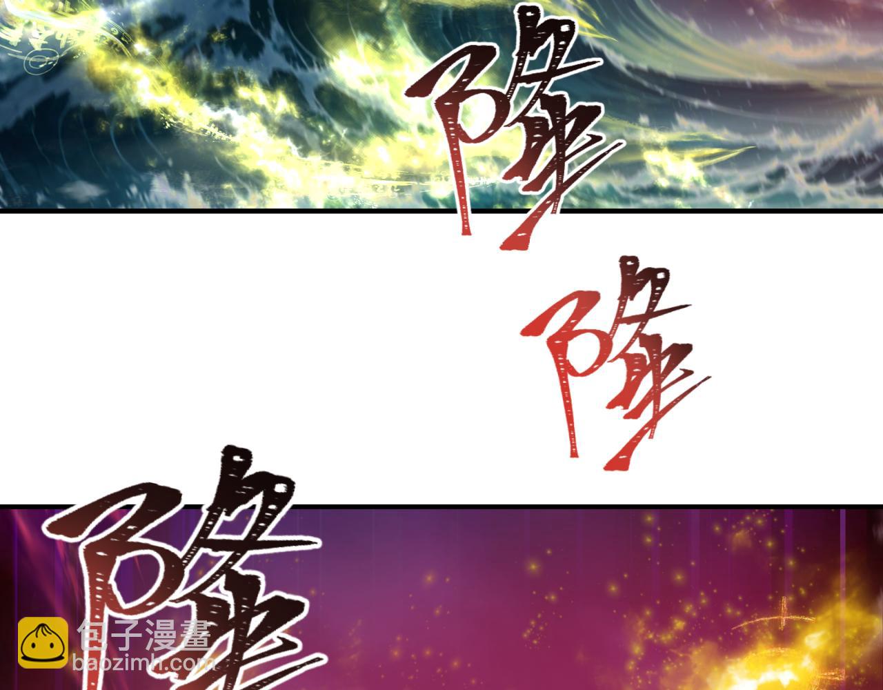 第393话 扶桑篇-巫女惊鸿！(1/4)-第539话