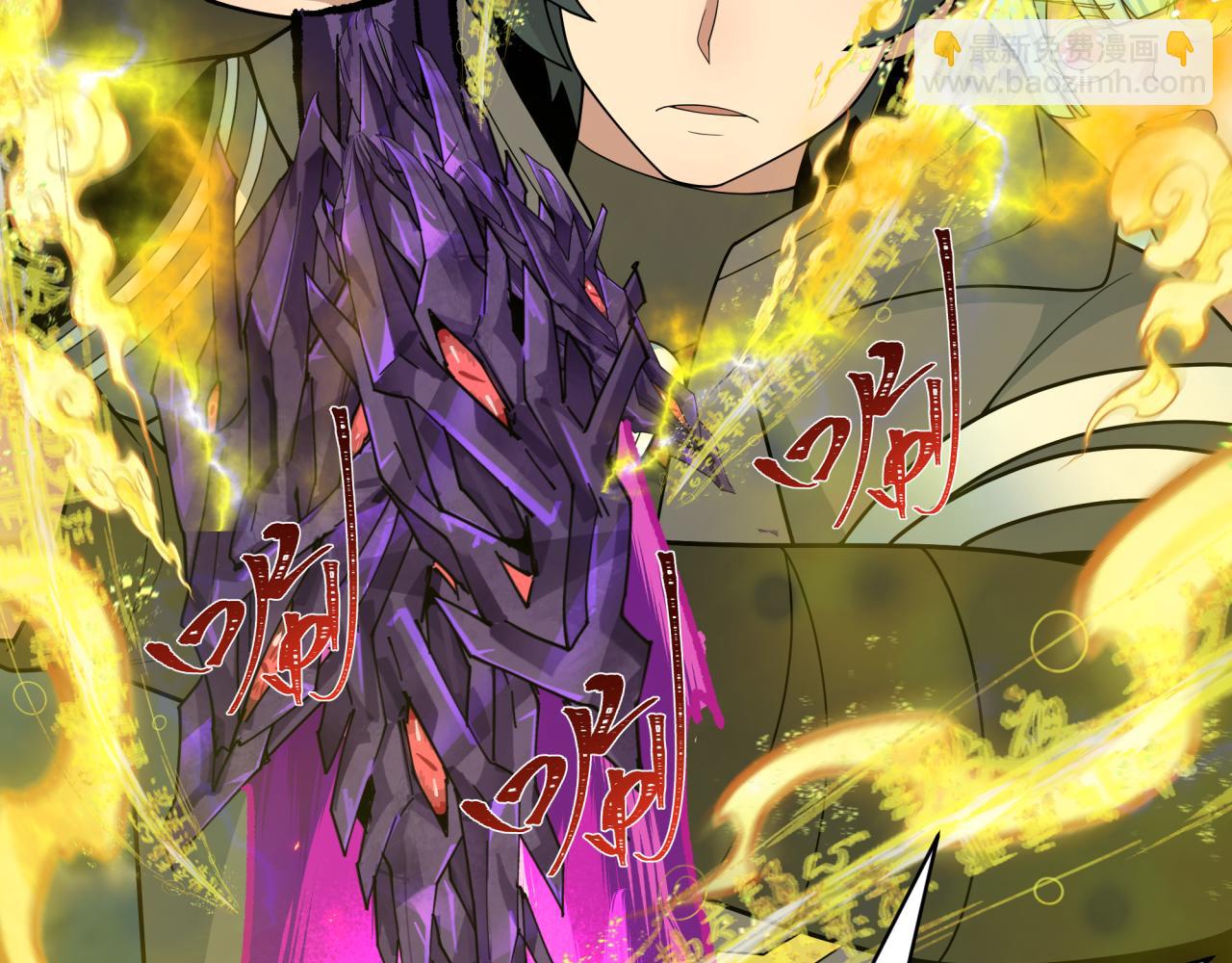 第393话 扶桑篇-巫女惊鸿！(1/4)-第539话