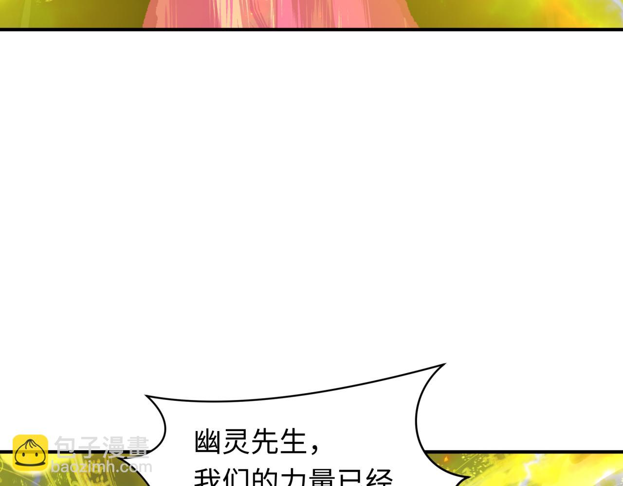 第393话 扶桑篇-巫女惊鸿！(1/4)-第539话