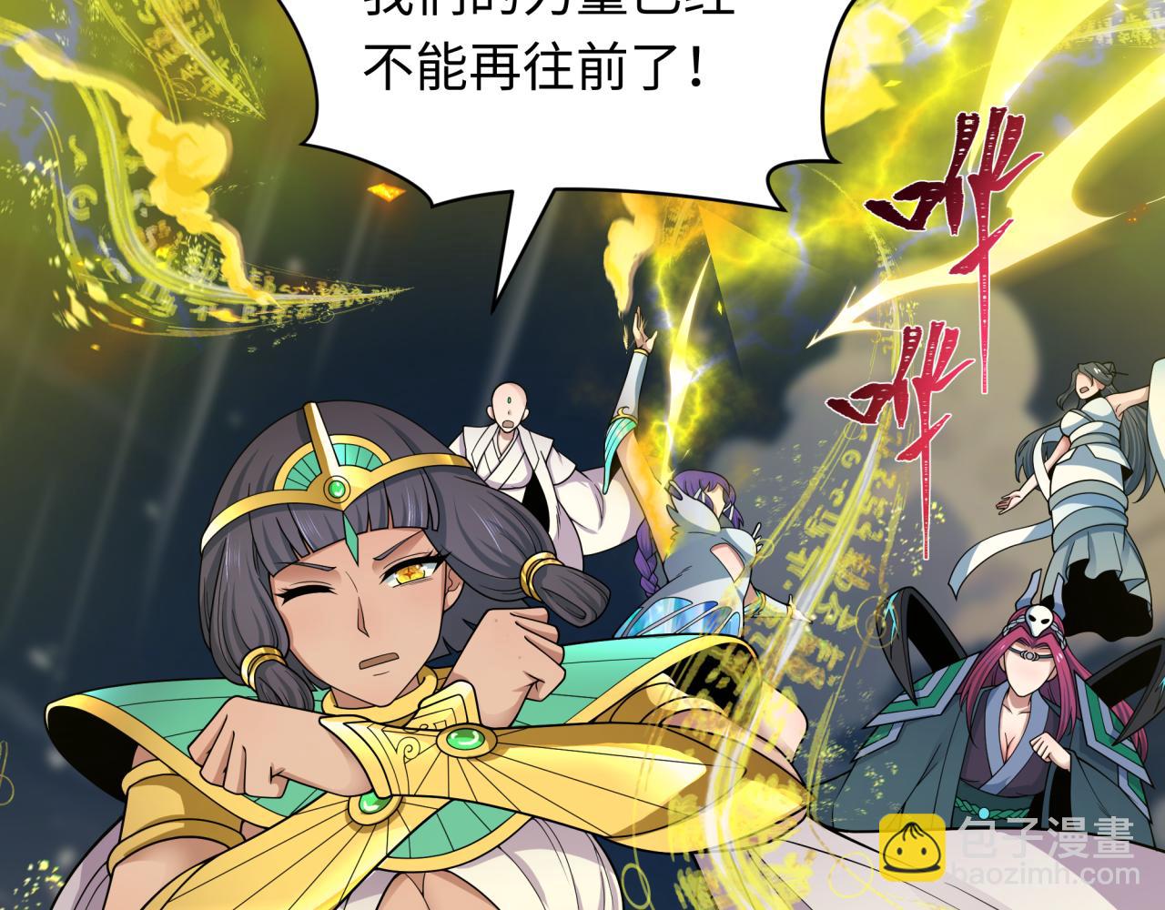 第393话 扶桑篇-巫女惊鸿！(1/4)-第539话