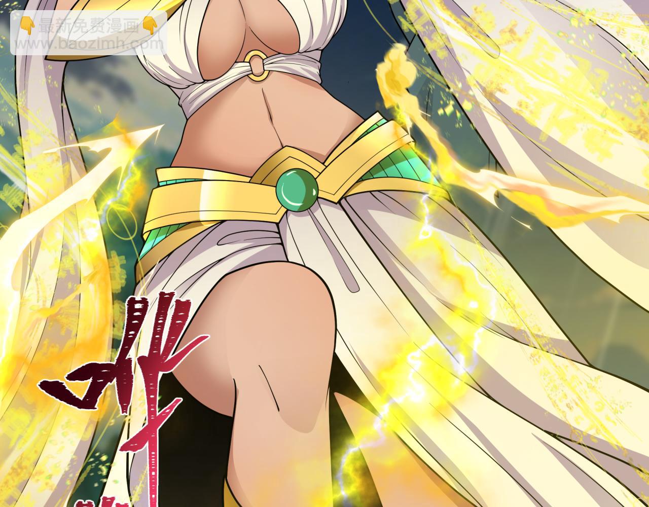 第393话 扶桑篇-巫女惊鸿！(1/4)-第539话