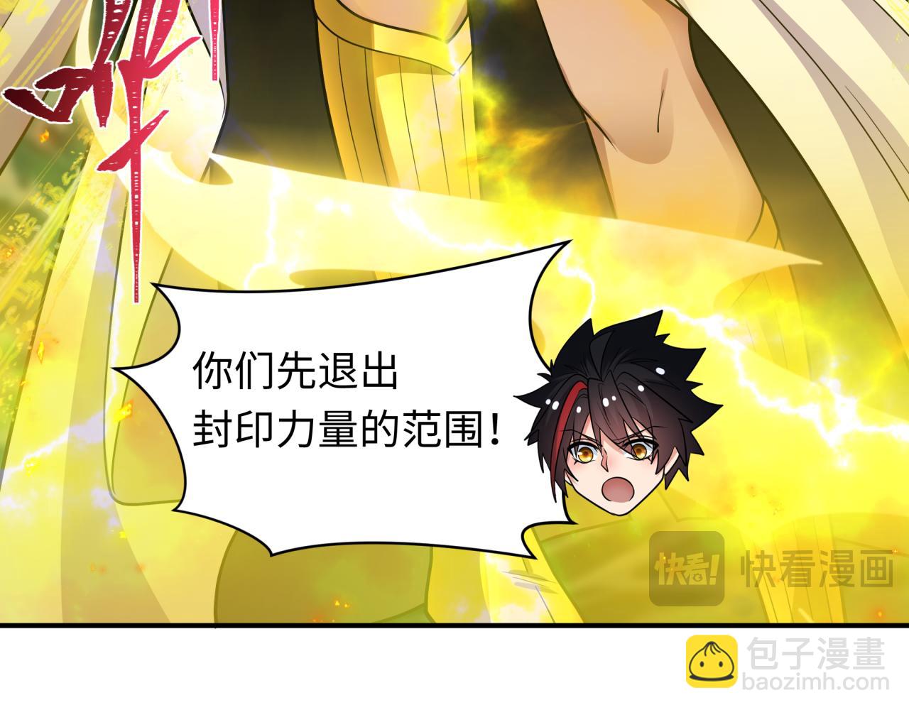 第393话 扶桑篇-巫女惊鸿！(1/4)-第539话