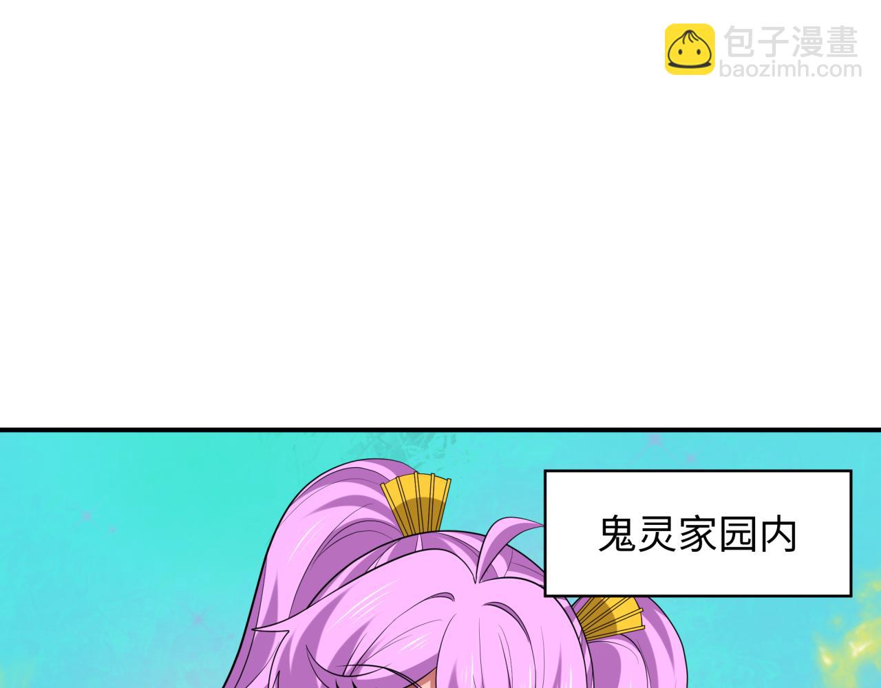 第393话 扶桑篇-巫女惊鸿！(1/4)-第539话