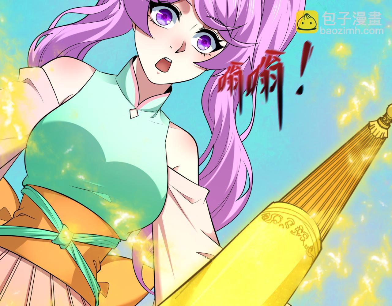 第393话 扶桑篇-巫女惊鸿！(1/4)-第539话