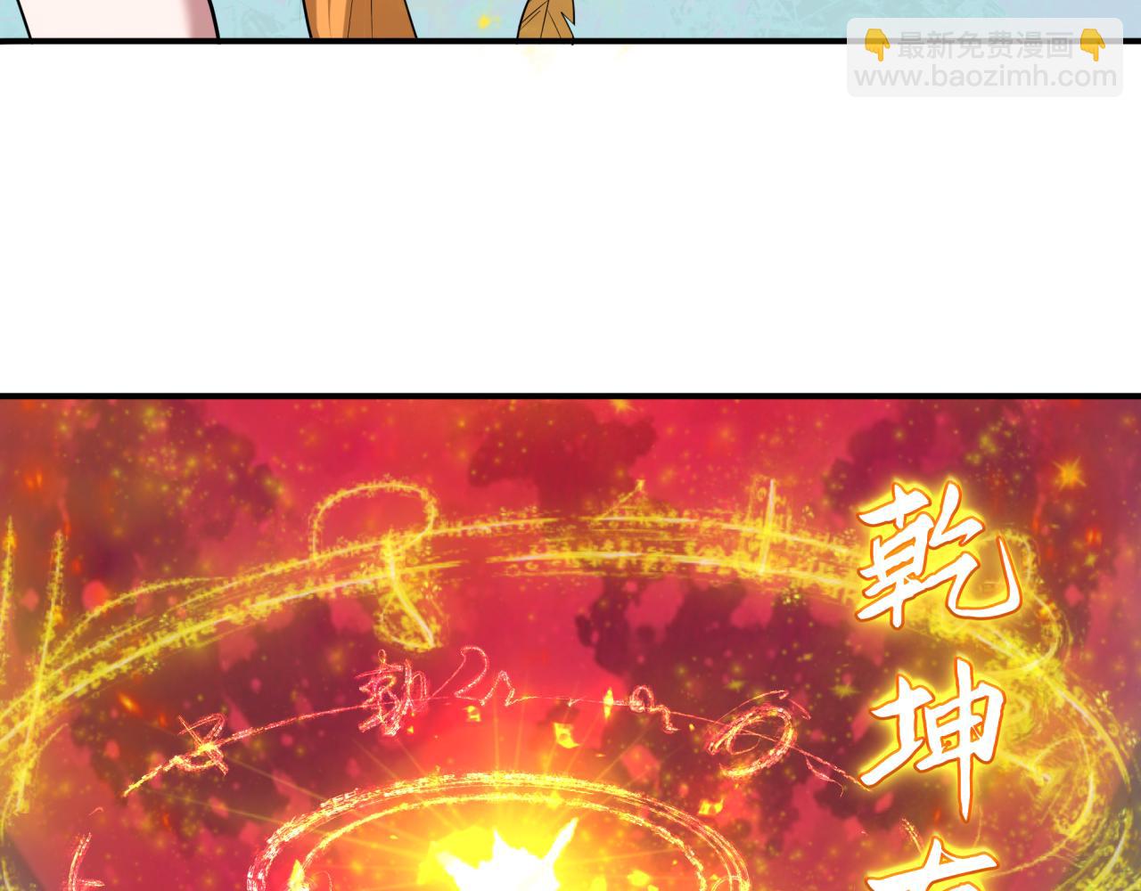 第393话 扶桑篇-巫女惊鸿！(1/4)-第539话