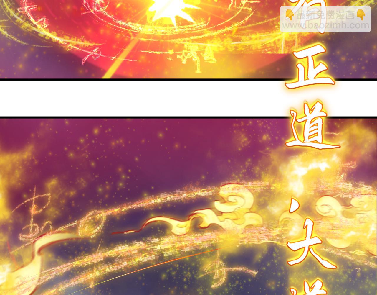 第393话 扶桑篇-巫女惊鸿！(1/4)-第539话