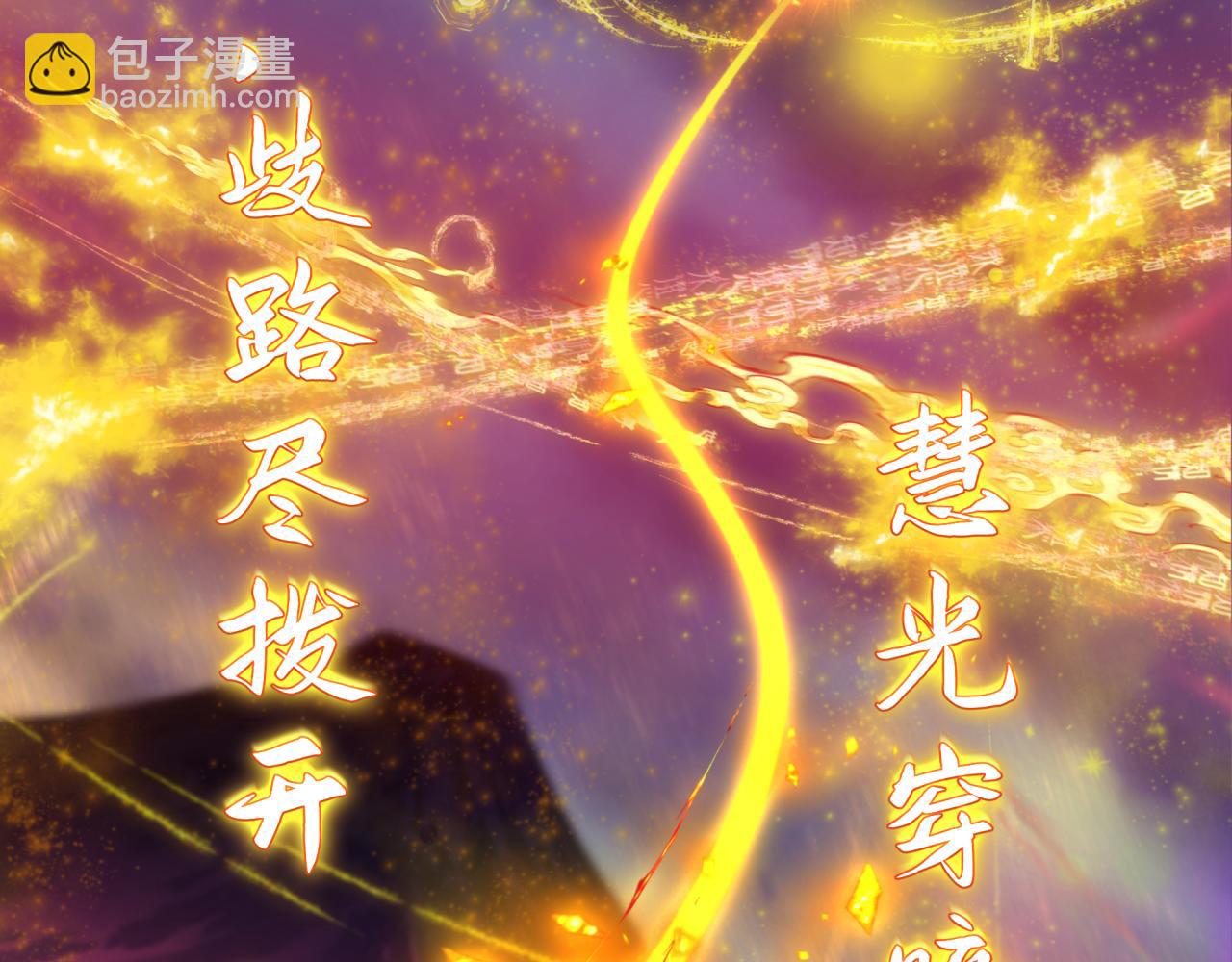 第393话 扶桑篇-巫女惊鸿！(1/4)-第539话