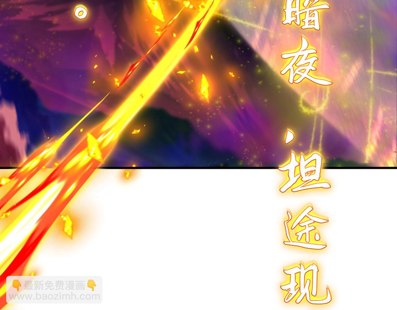 第393话 扶桑篇-巫女惊鸿！(1/4)-第539话