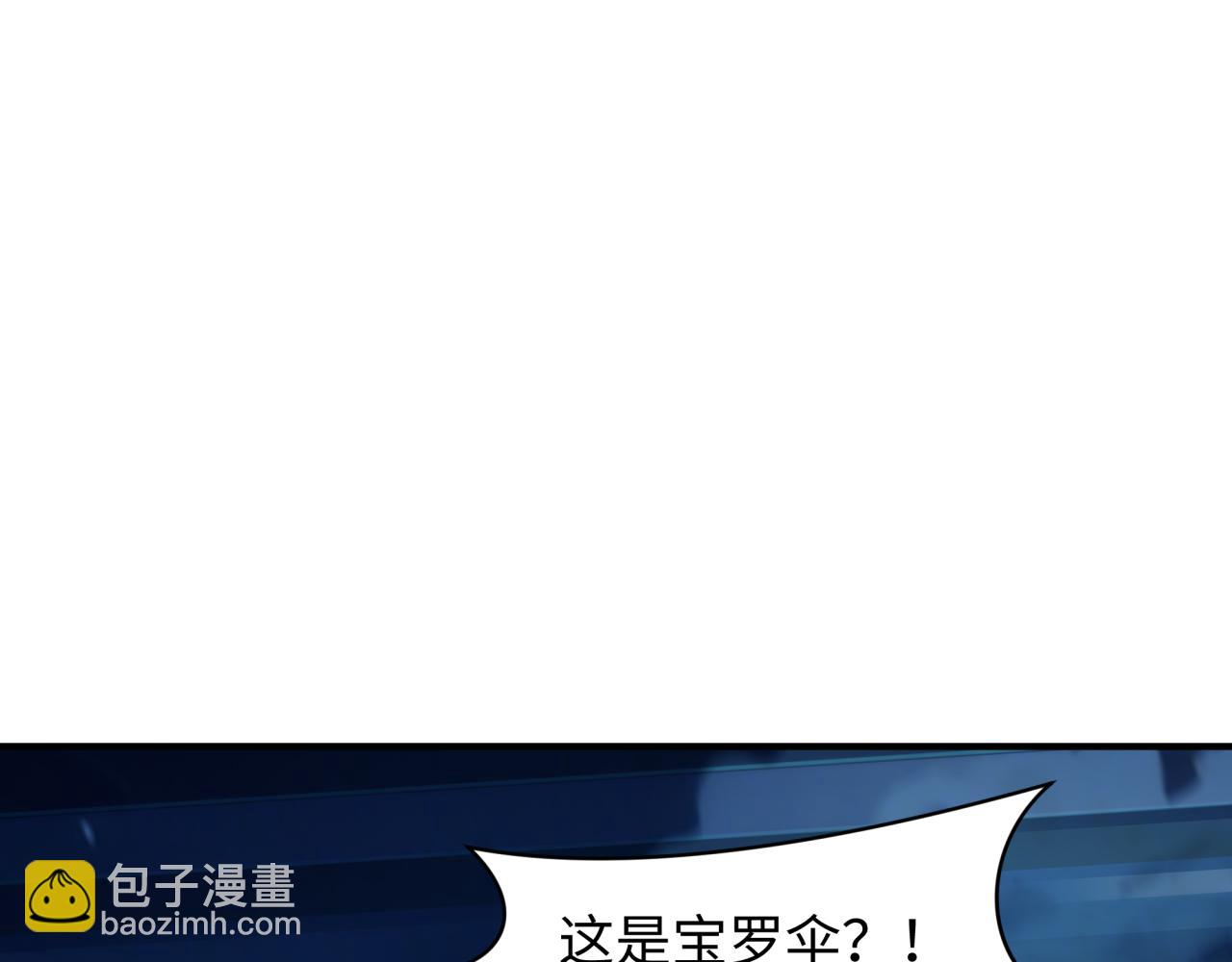 第393话 扶桑篇-巫女惊鸿！(1/4)-第539话
