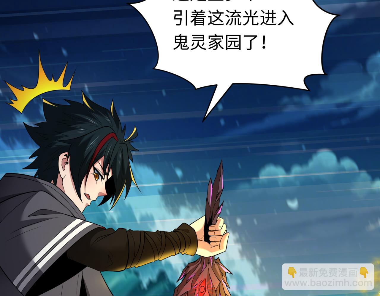 第393话 扶桑篇-巫女惊鸿！(1/4)-第539话