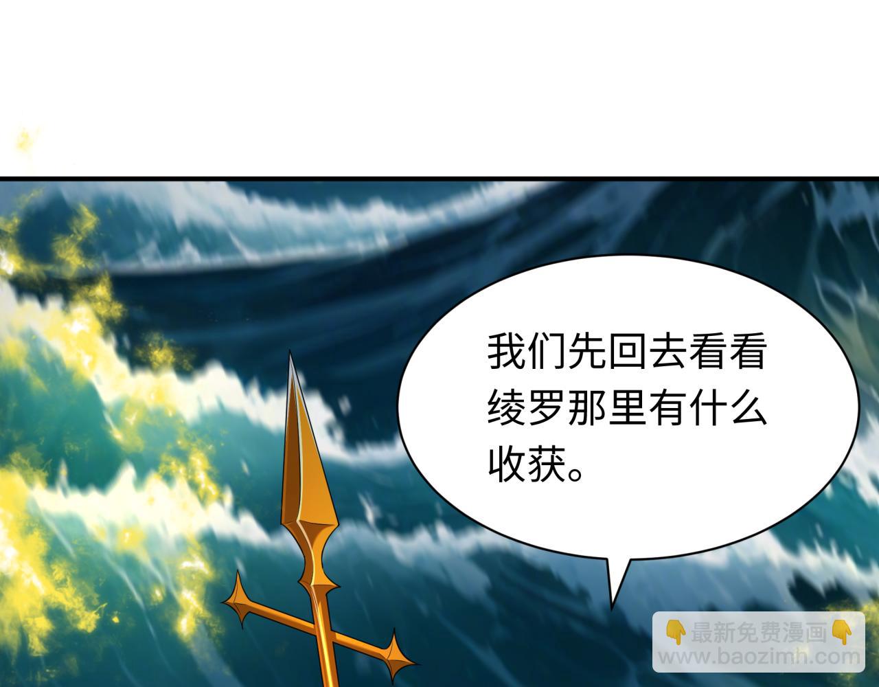 第393话 扶桑篇-巫女惊鸿！(1/4)-第539话