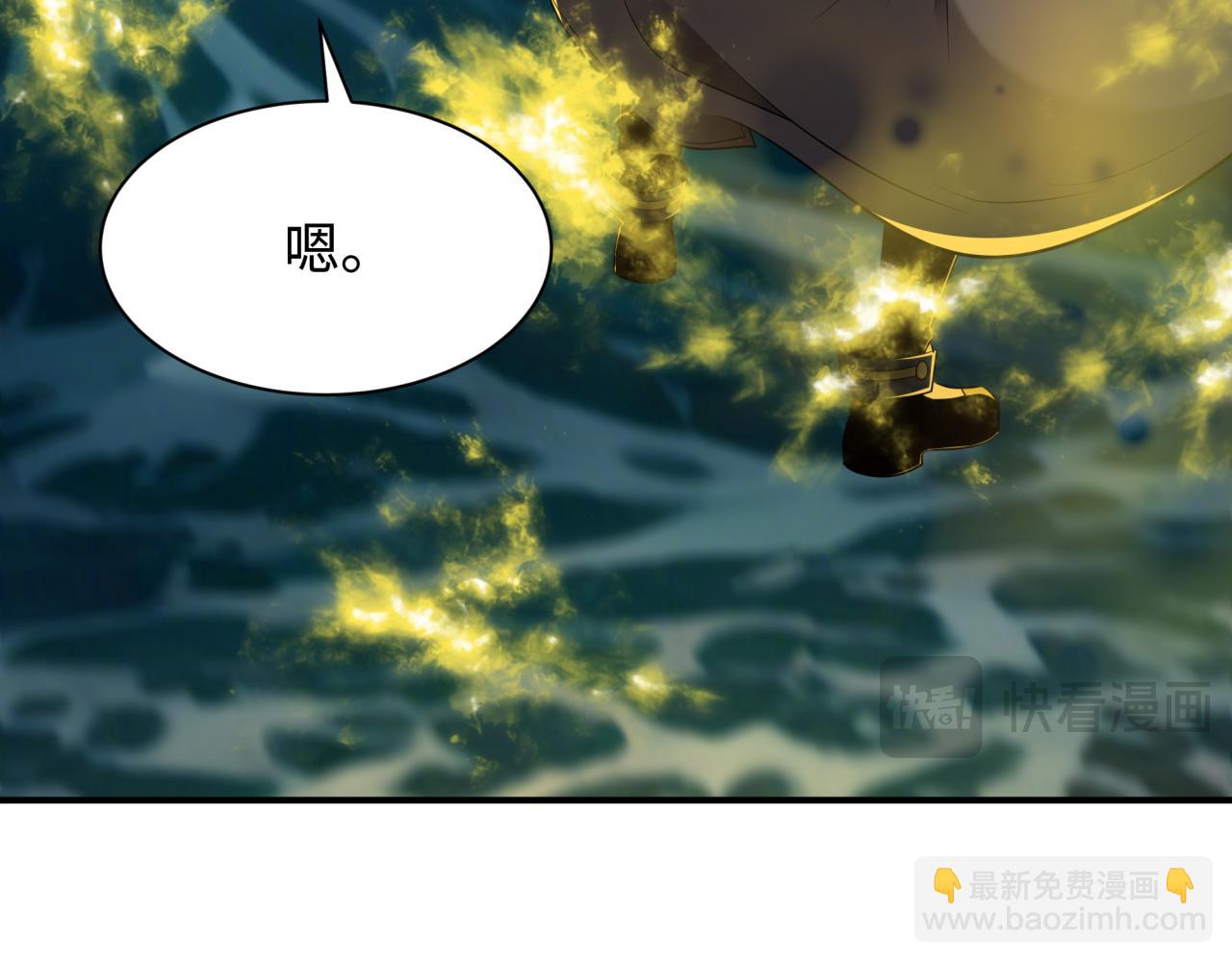 第393话 扶桑篇-巫女惊鸿！(1/4)-第539话