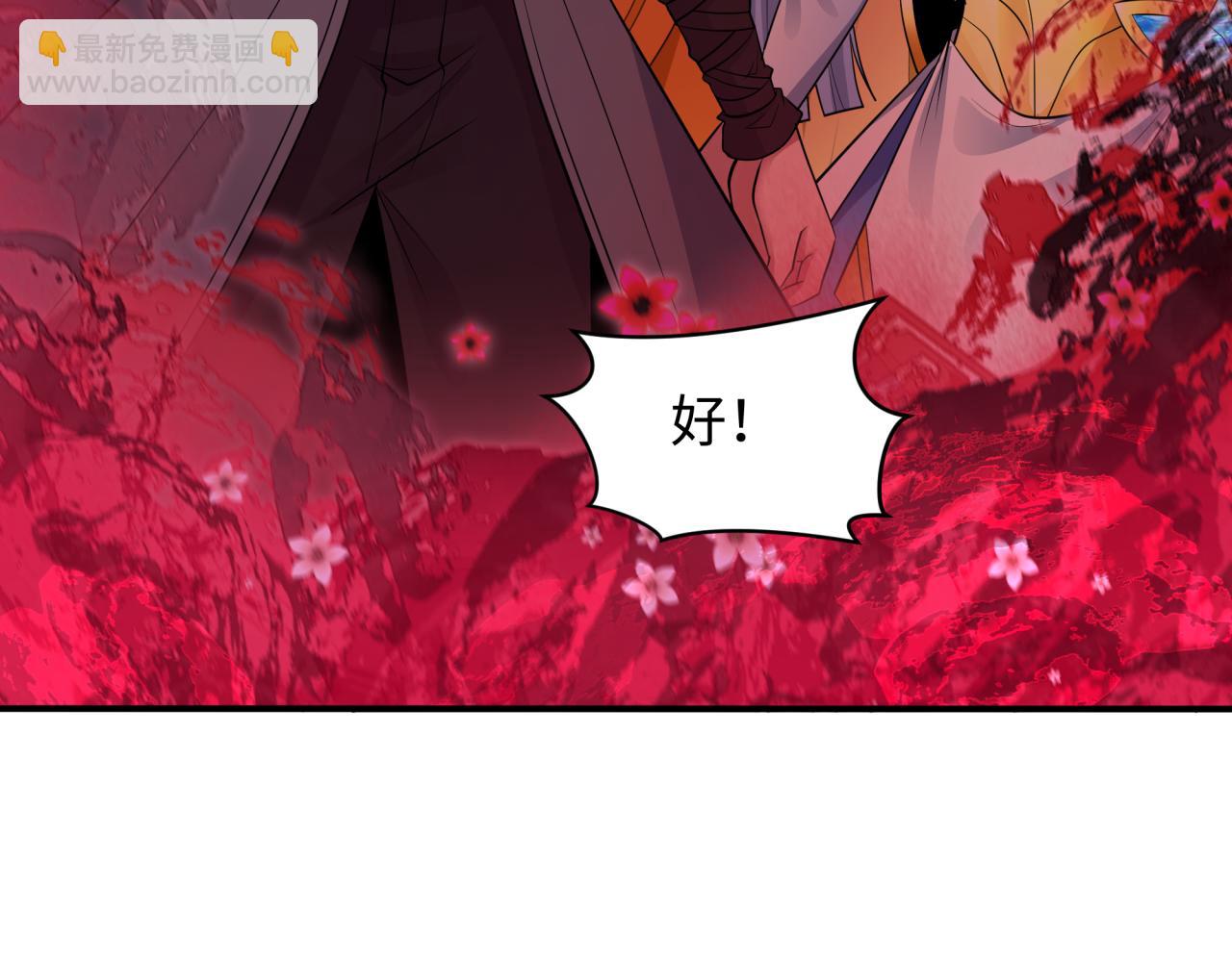 第393话 扶桑篇-巫女惊鸿！(1/4)-第539话