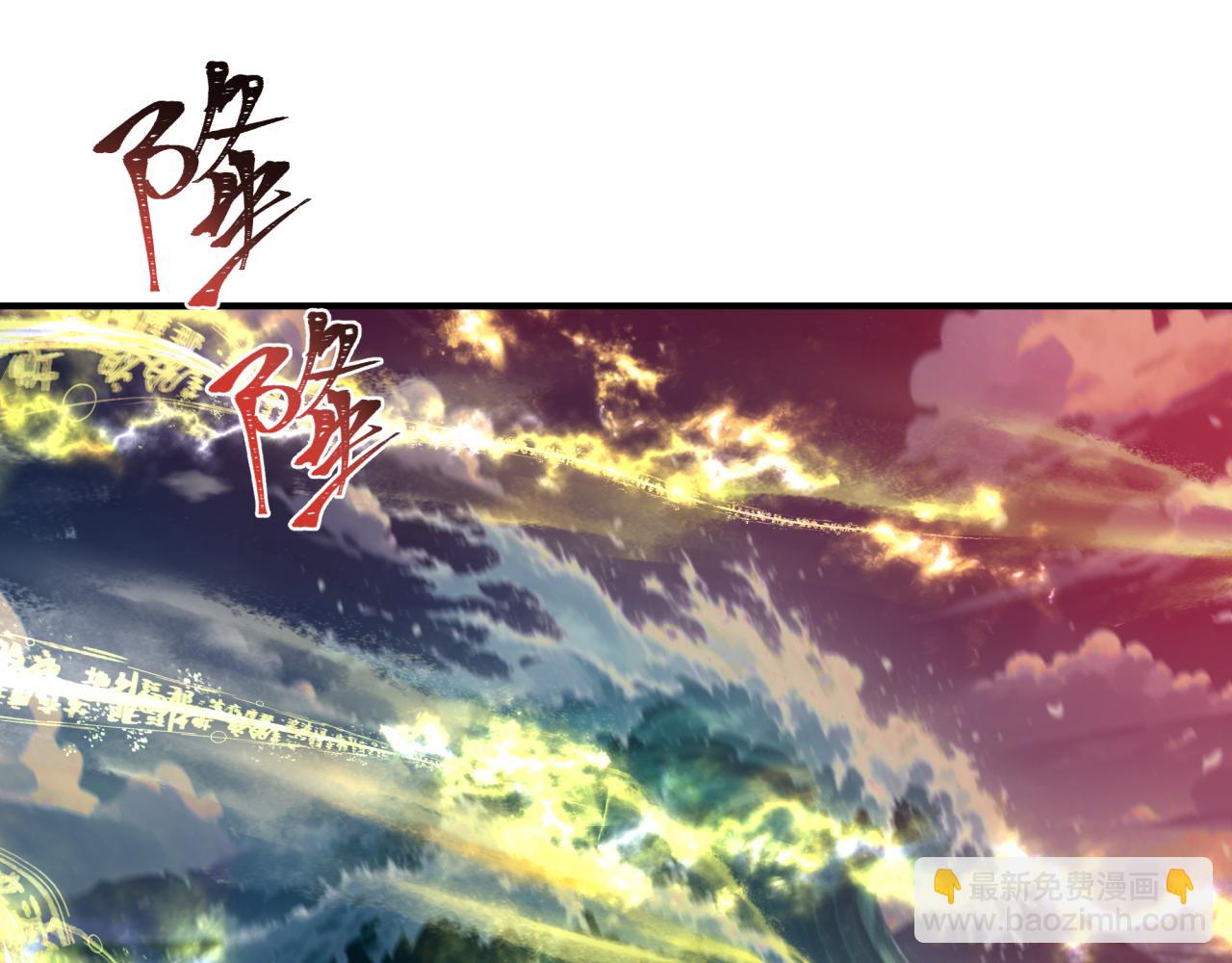 第393话 扶桑篇-巫女惊鸿！(1/4)-第539话