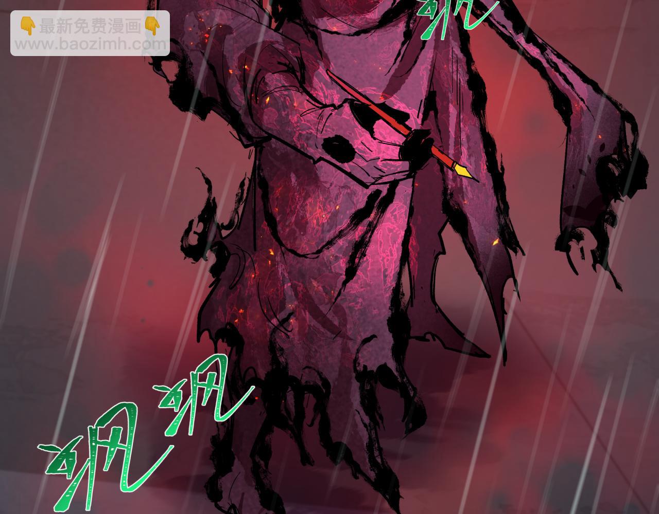 全球詭異時代 - 第394話 扶桑篇-向着扶桑國前進！(3/4) - 1