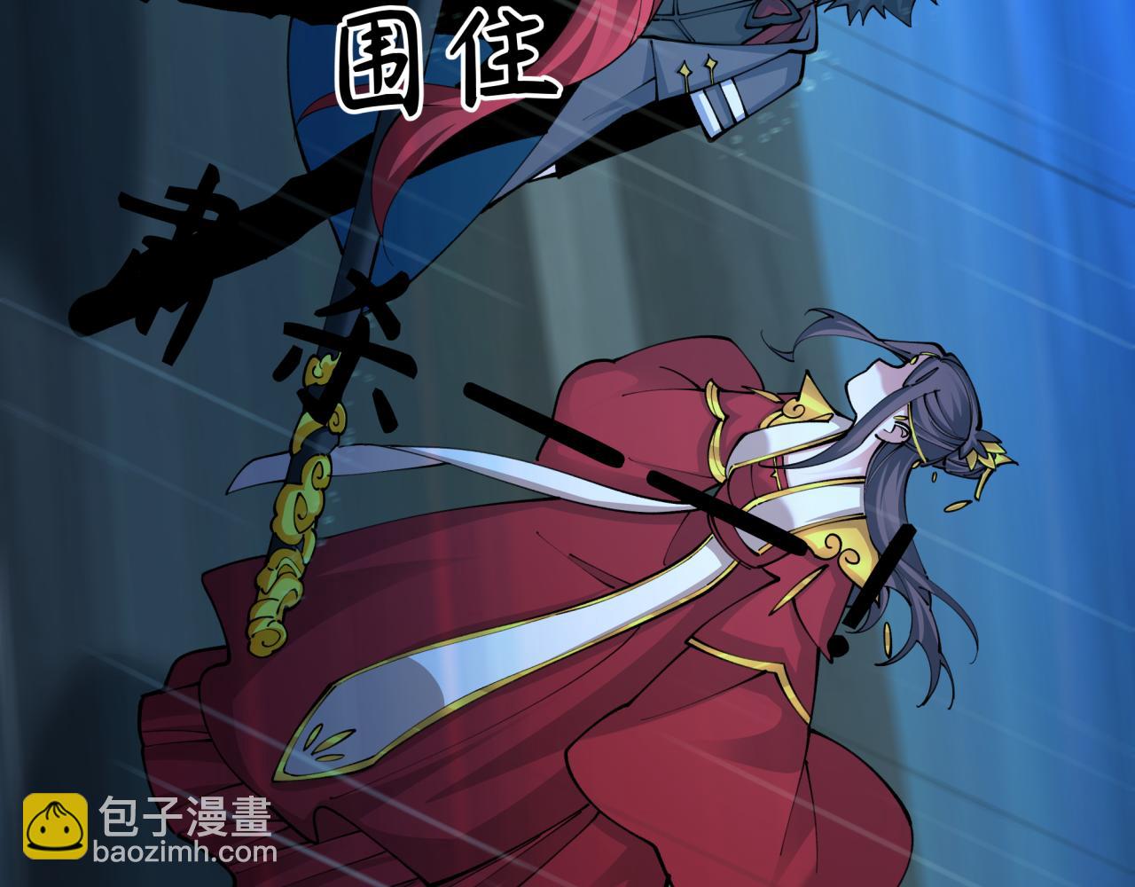 全球詭異時代 - 第394話 扶桑篇-向着扶桑國前進！(3/4) - 7