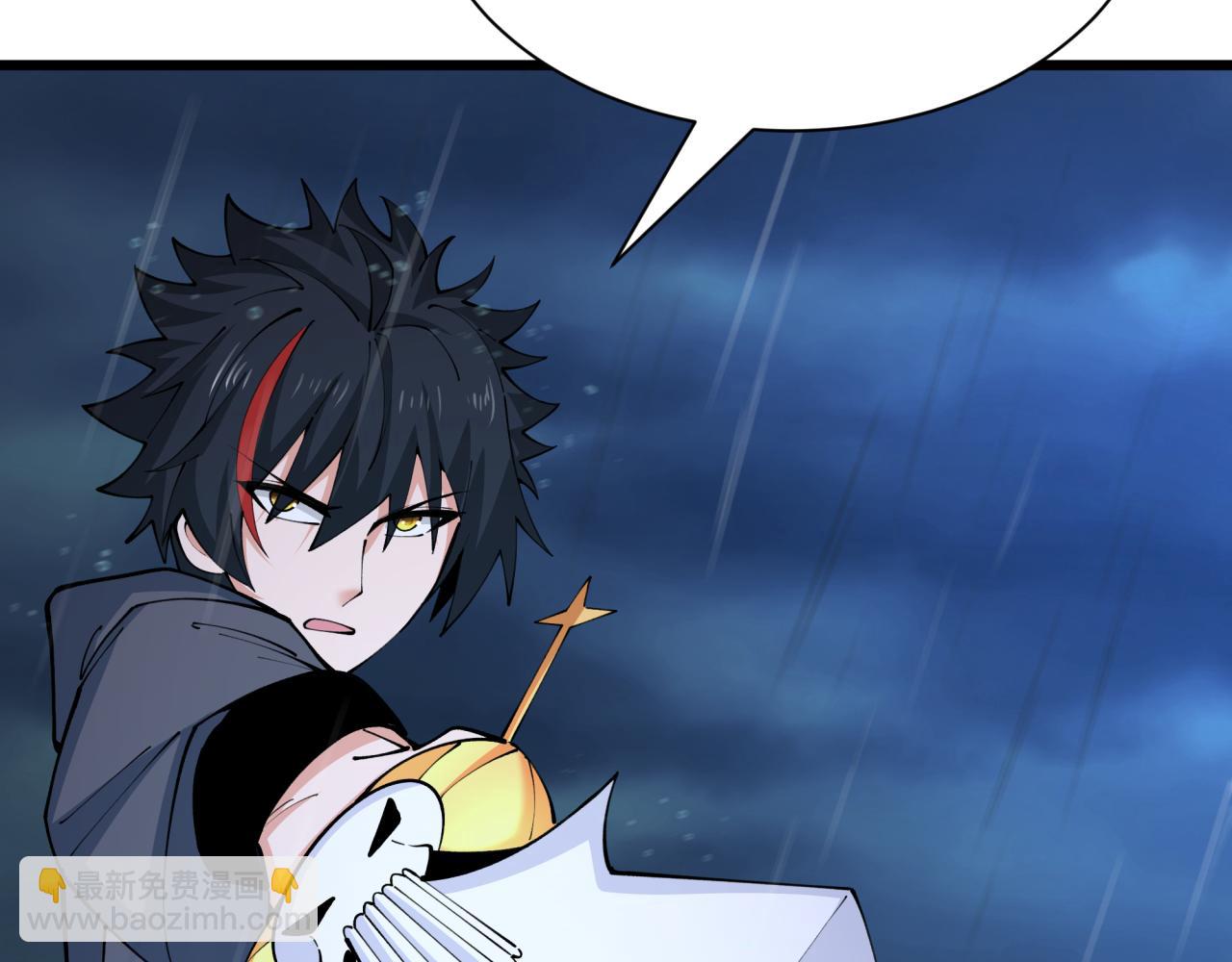 全球詭異時代 - 第394話 扶桑篇-向着扶桑國前進！(3/4) - 1