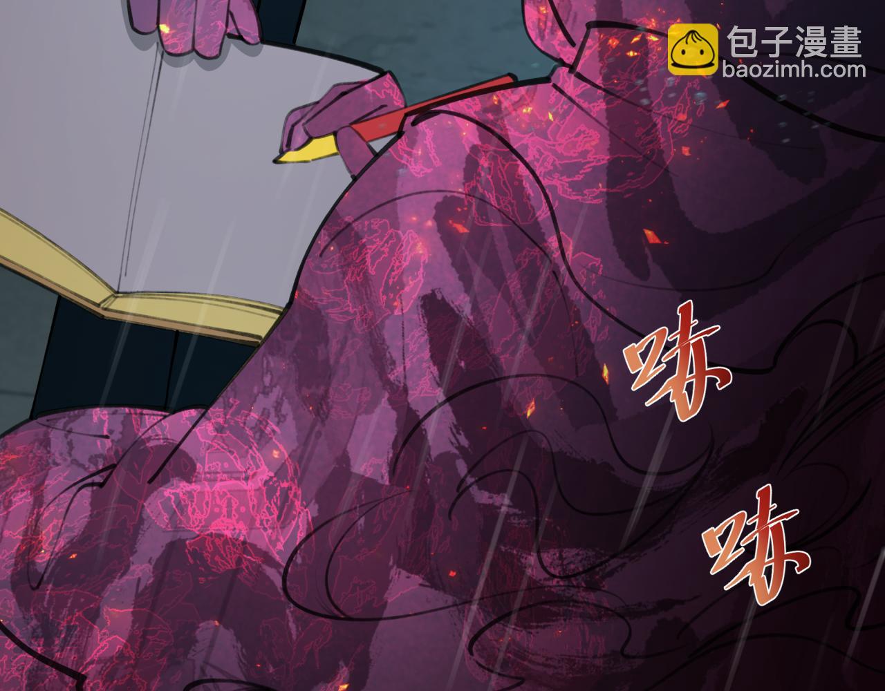 全球詭異時代 - 第394話 扶桑篇-向着扶桑國前進！(3/4) - 3