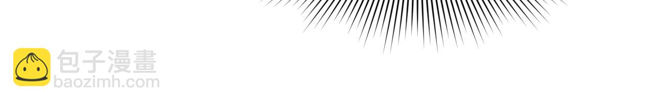 全球詭異時代 - 第394話 扶桑篇-向着扶桑國前進！(3/4) - 5