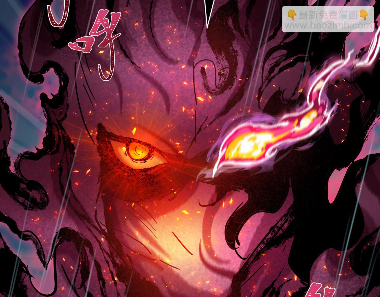 全球詭異時代 - 第394話 扶桑篇-向着扶桑國前進！(3/4) - 2