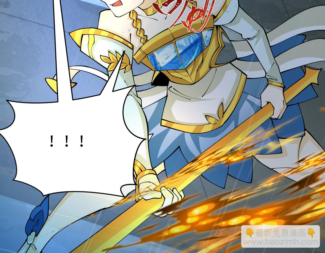 全球詭異時代 - 第394話 扶桑篇-向着扶桑國前進！(3/4) - 2