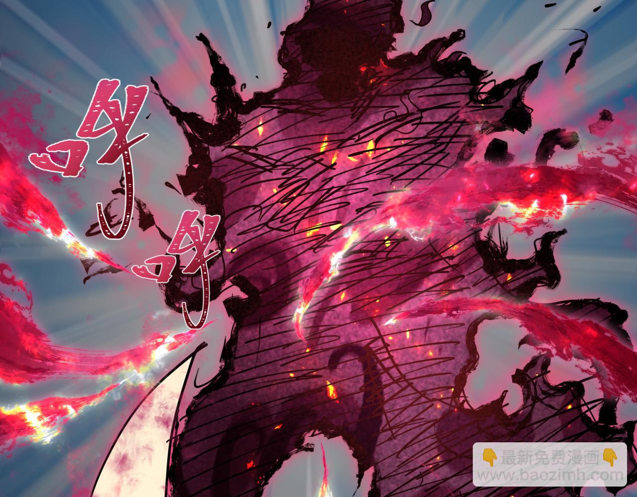 全球詭異時代 - 第394話 扶桑篇-向着扶桑國前進！(3/4) - 5