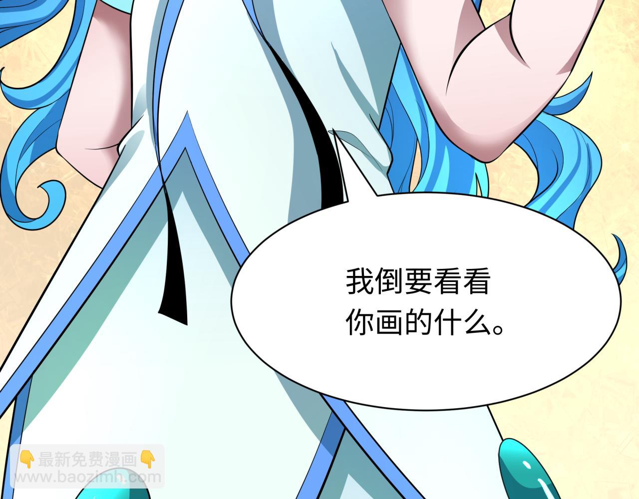 全球詭異時代 - 第394話 扶桑篇-向着扶桑國前進！(3/4) - 3