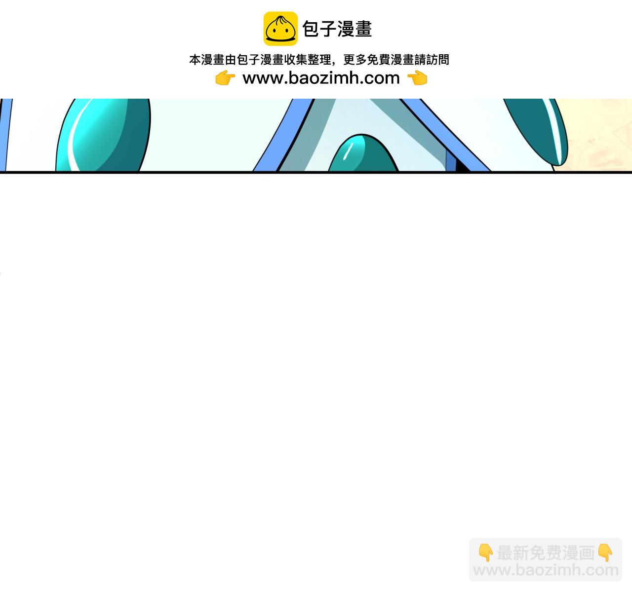 全球詭異時代 - 第394話 扶桑篇-向着扶桑國前進！(3/4) - 4