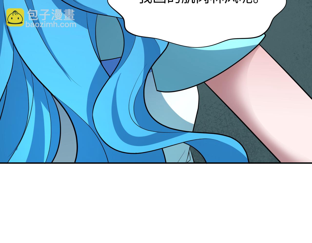 全球詭異時代 - 第394話 扶桑篇-向着扶桑國前進！(3/4) - 7