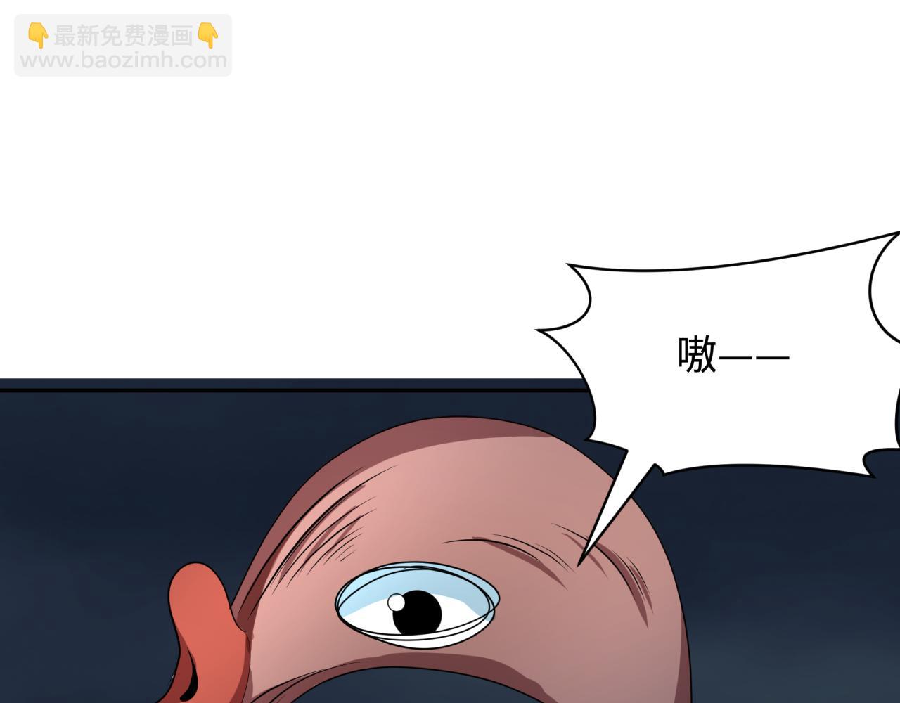 全球詭異時代 - 第394話 扶桑篇-向着扶桑國前進！(3/4) - 8