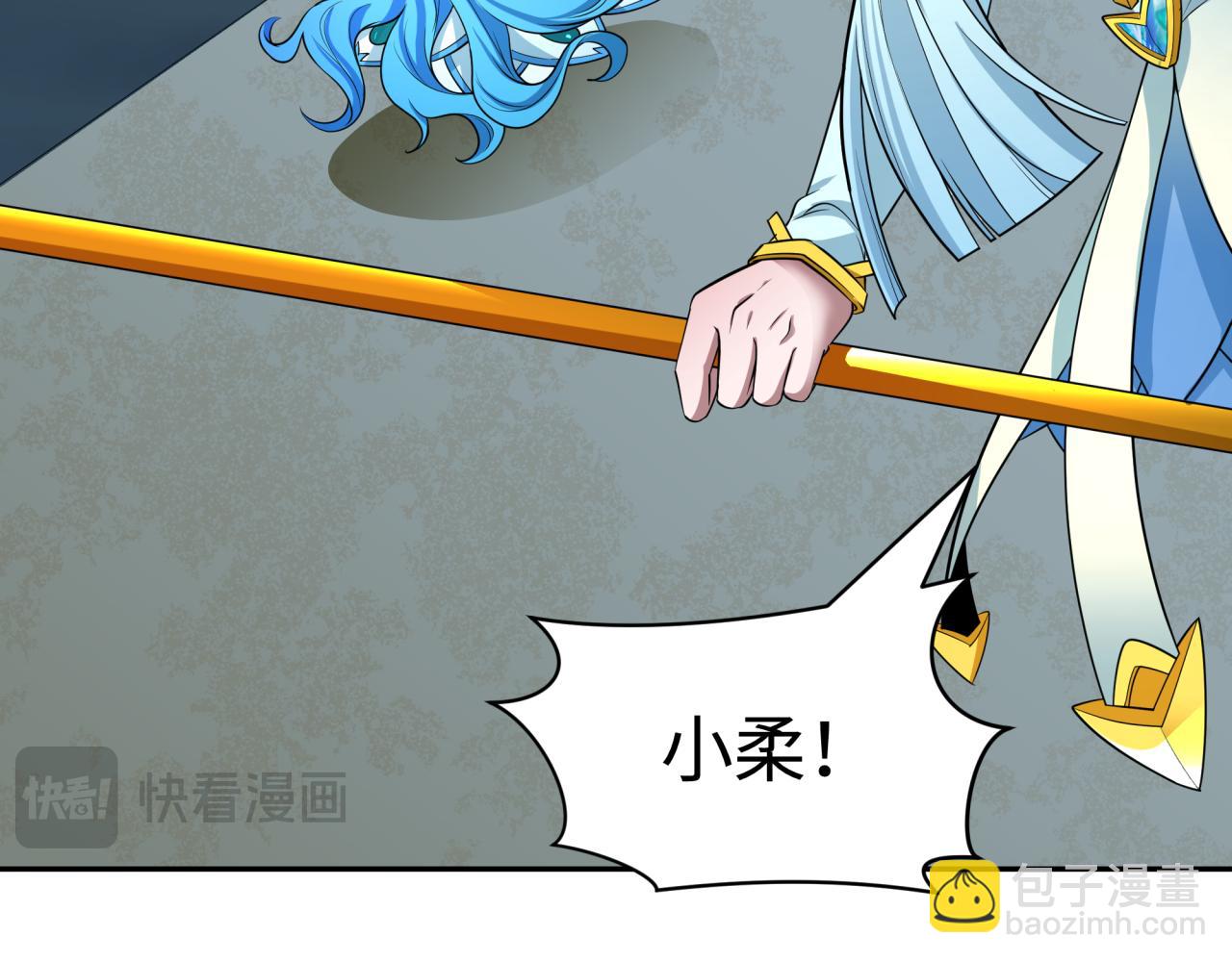 全球詭異時代 - 第394話 扶桑篇-向着扶桑國前進！(3/4) - 3