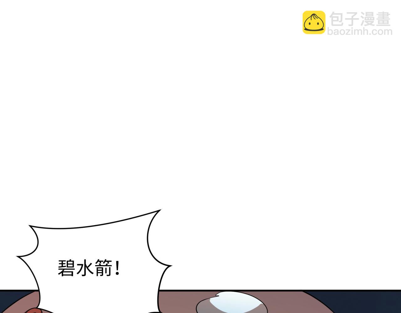 全球詭異時代 - 第394話 扶桑篇-向着扶桑國前進！(3/4) - 4