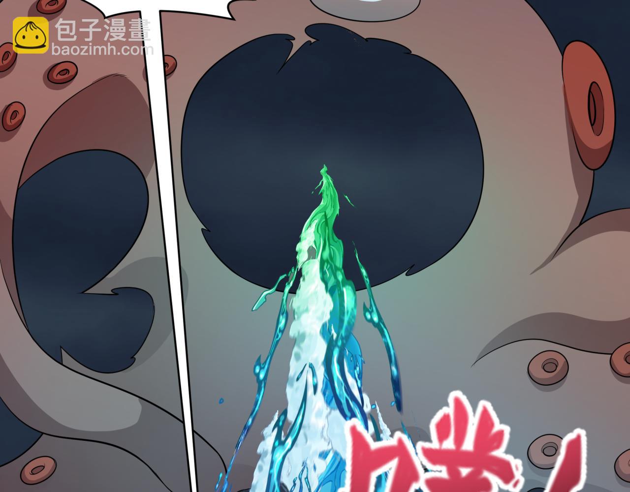 全球詭異時代 - 第394話 扶桑篇-向着扶桑國前進！(3/4) - 5