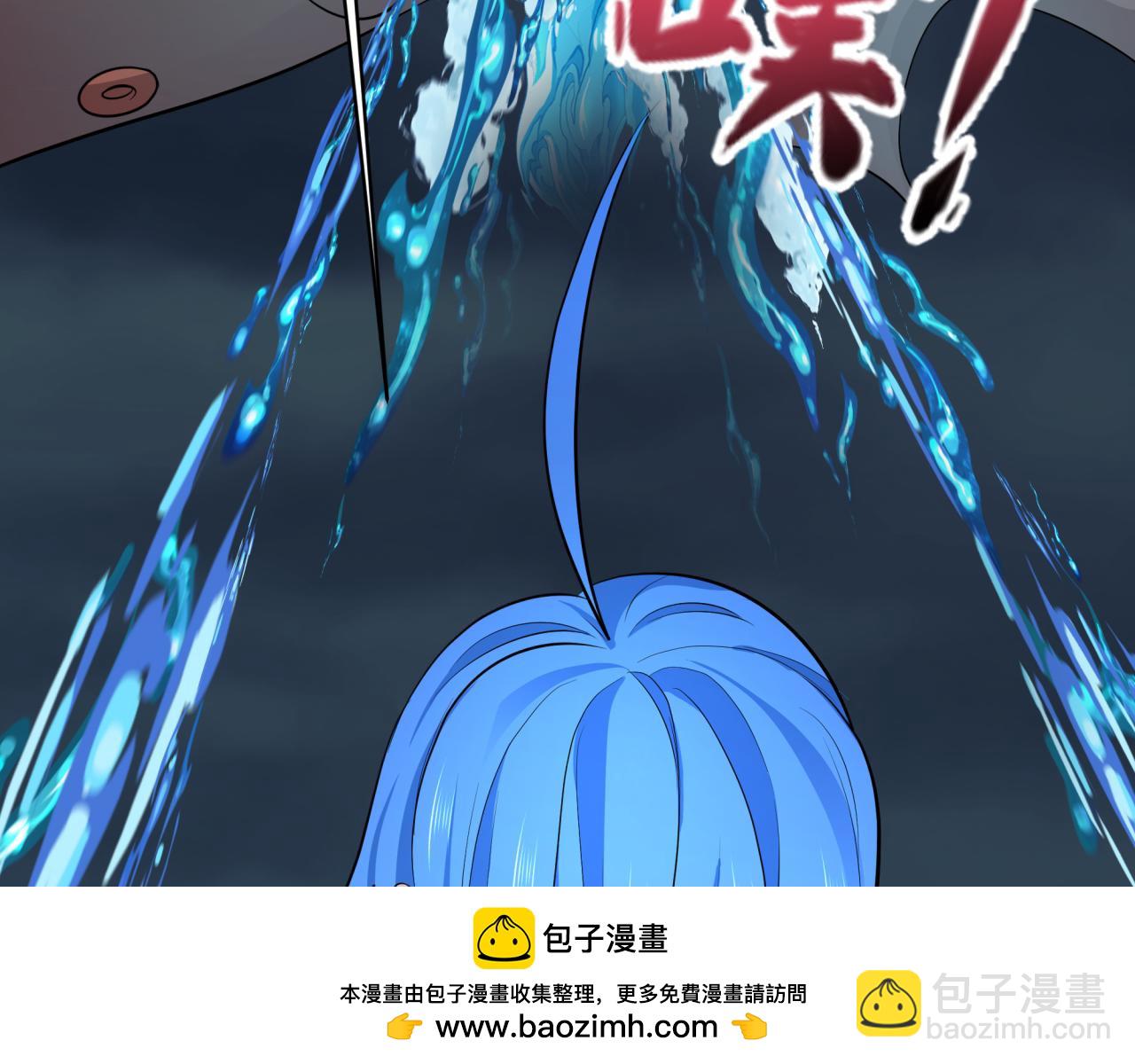 全球詭異時代 - 第394話 扶桑篇-向着扶桑國前進！(3/4) - 6