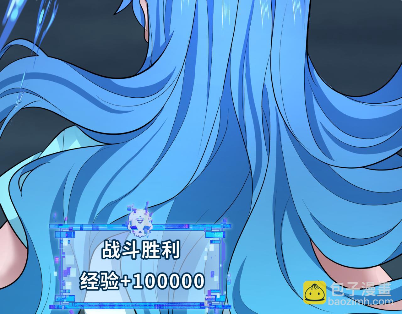 全球詭異時代 - 第394話 扶桑篇-向着扶桑國前進！(4/4) - 5