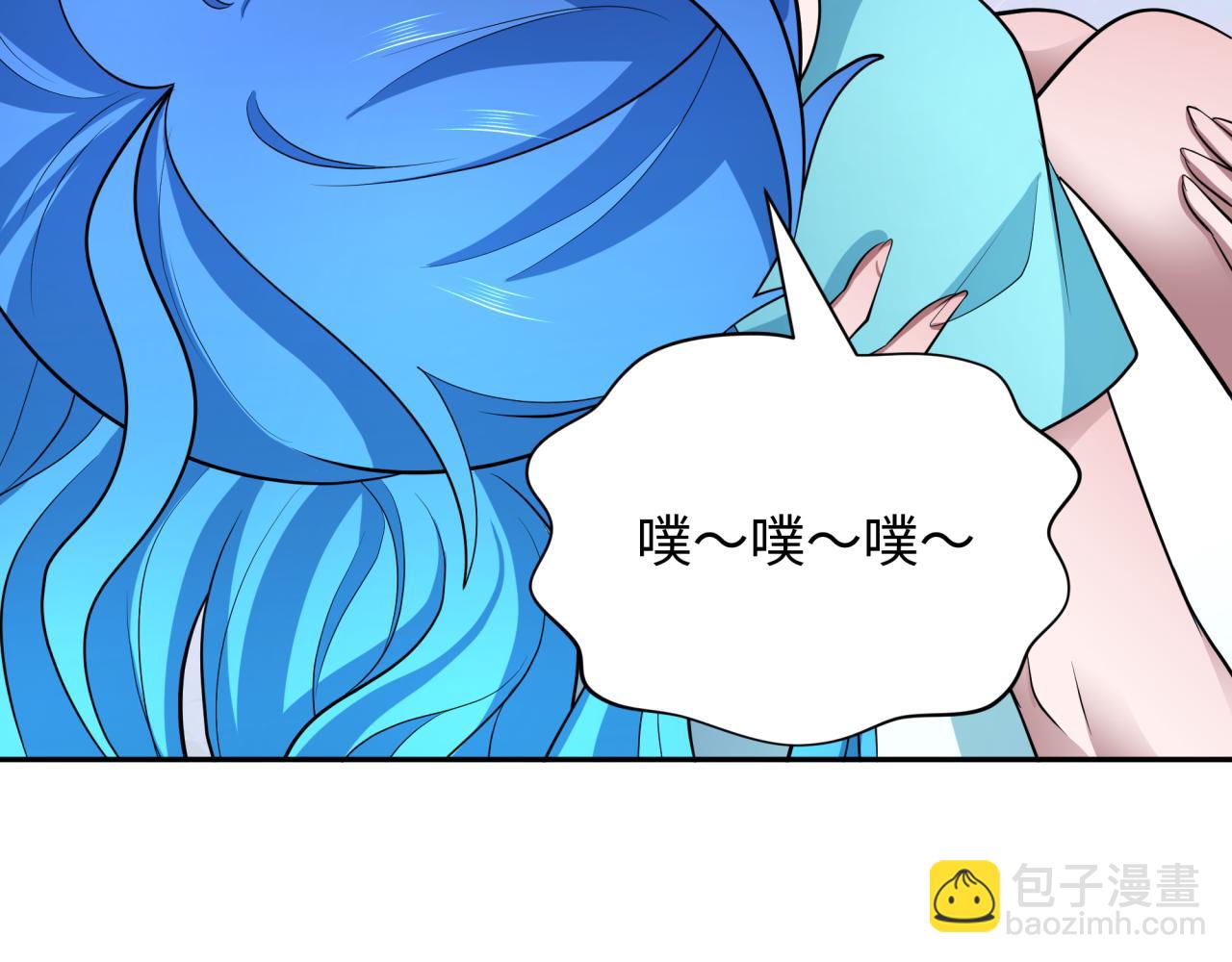 全球詭異時代 - 第394話 扶桑篇-向着扶桑國前進！(4/4) - 2