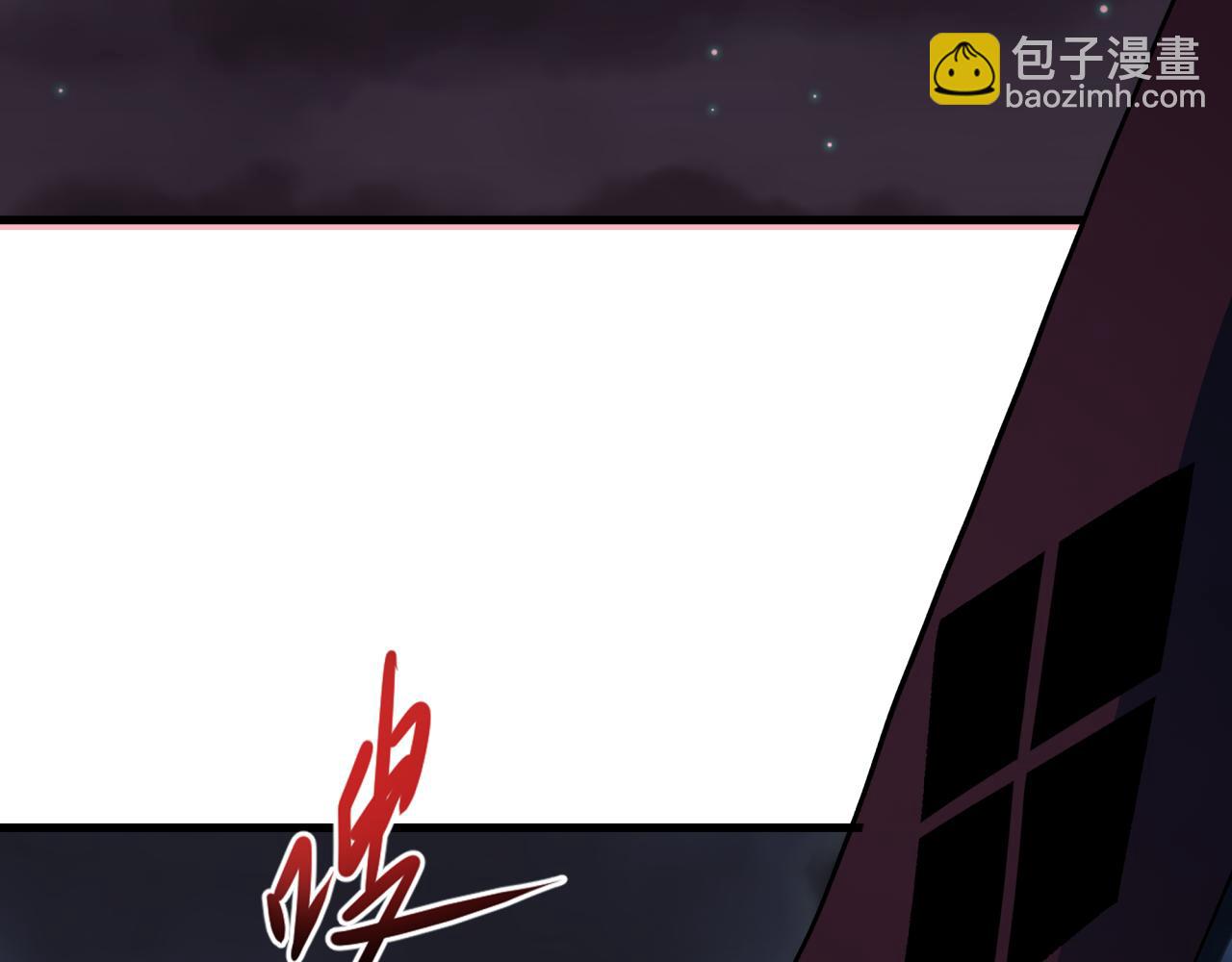 全球詭異時代 - 第394話 扶桑篇-向着扶桑國前進！(4/4) - 4