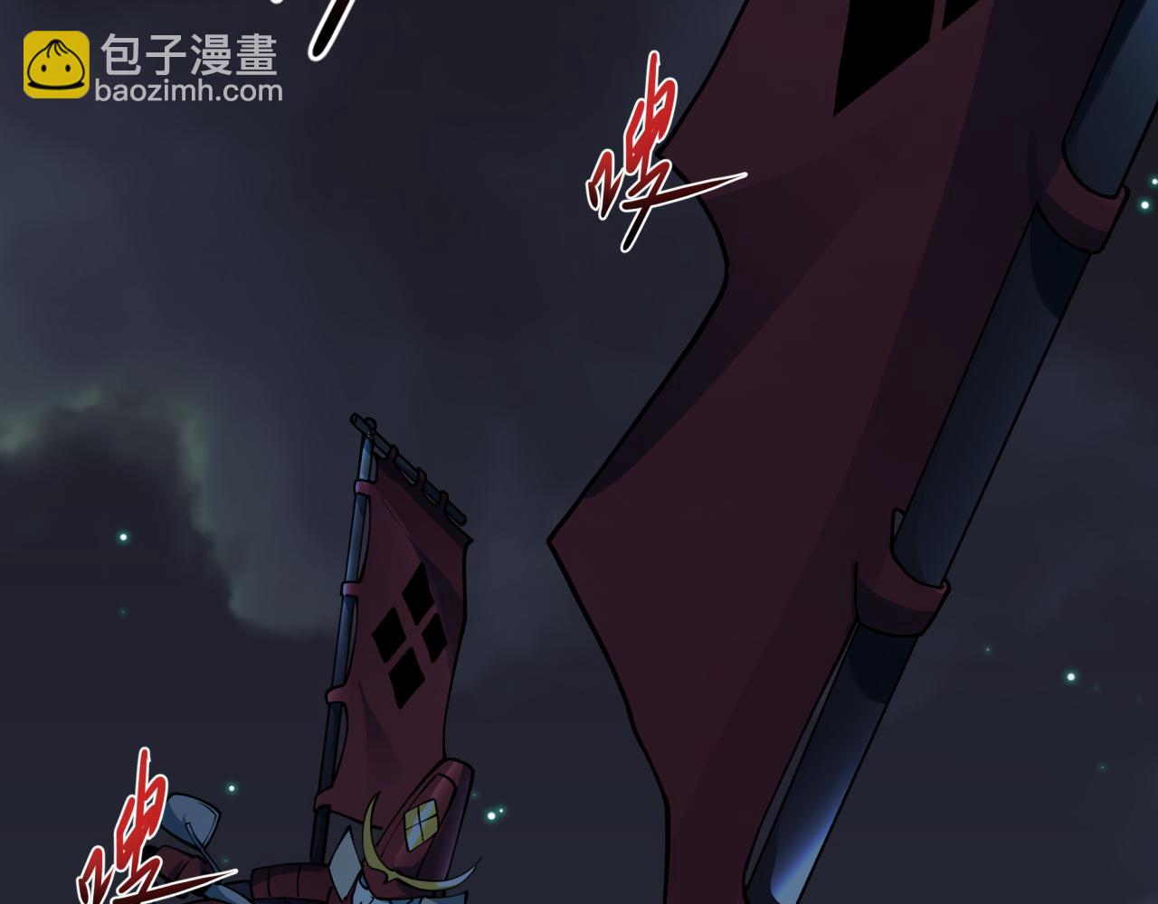 全球詭異時代 - 第394話 扶桑篇-向着扶桑國前進！(4/4) - 5