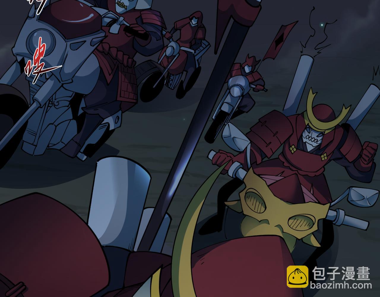 全球詭異時代 - 第394話 扶桑篇-向着扶桑國前進！(4/4) - 6