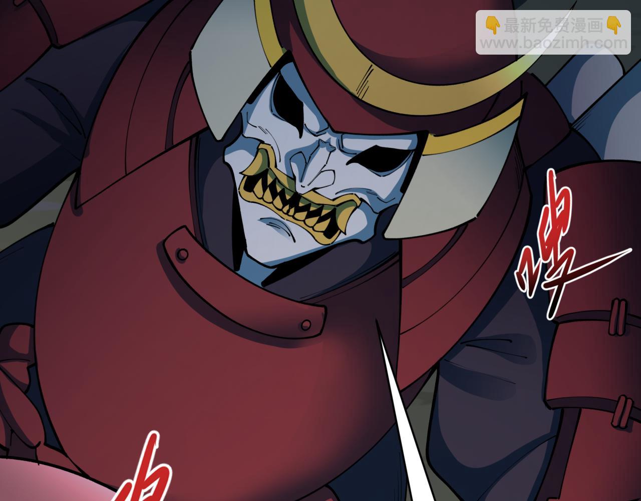 全球詭異時代 - 第394話 扶桑篇-向着扶桑國前進！(4/4) - 7