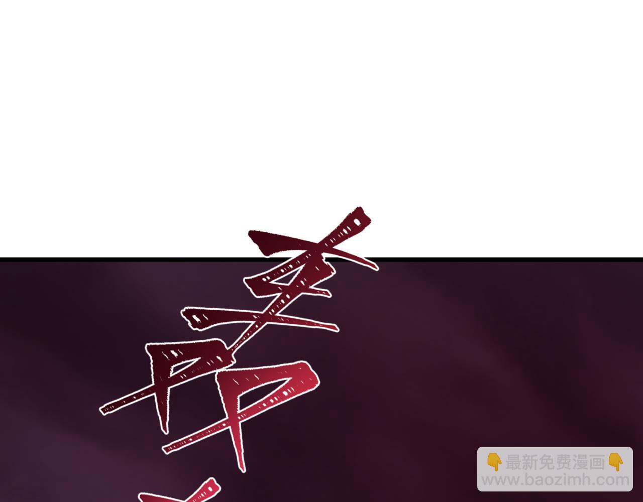 全球詭異時代 - 第394話 扶桑篇-向着扶桑國前進！(4/4) - 1