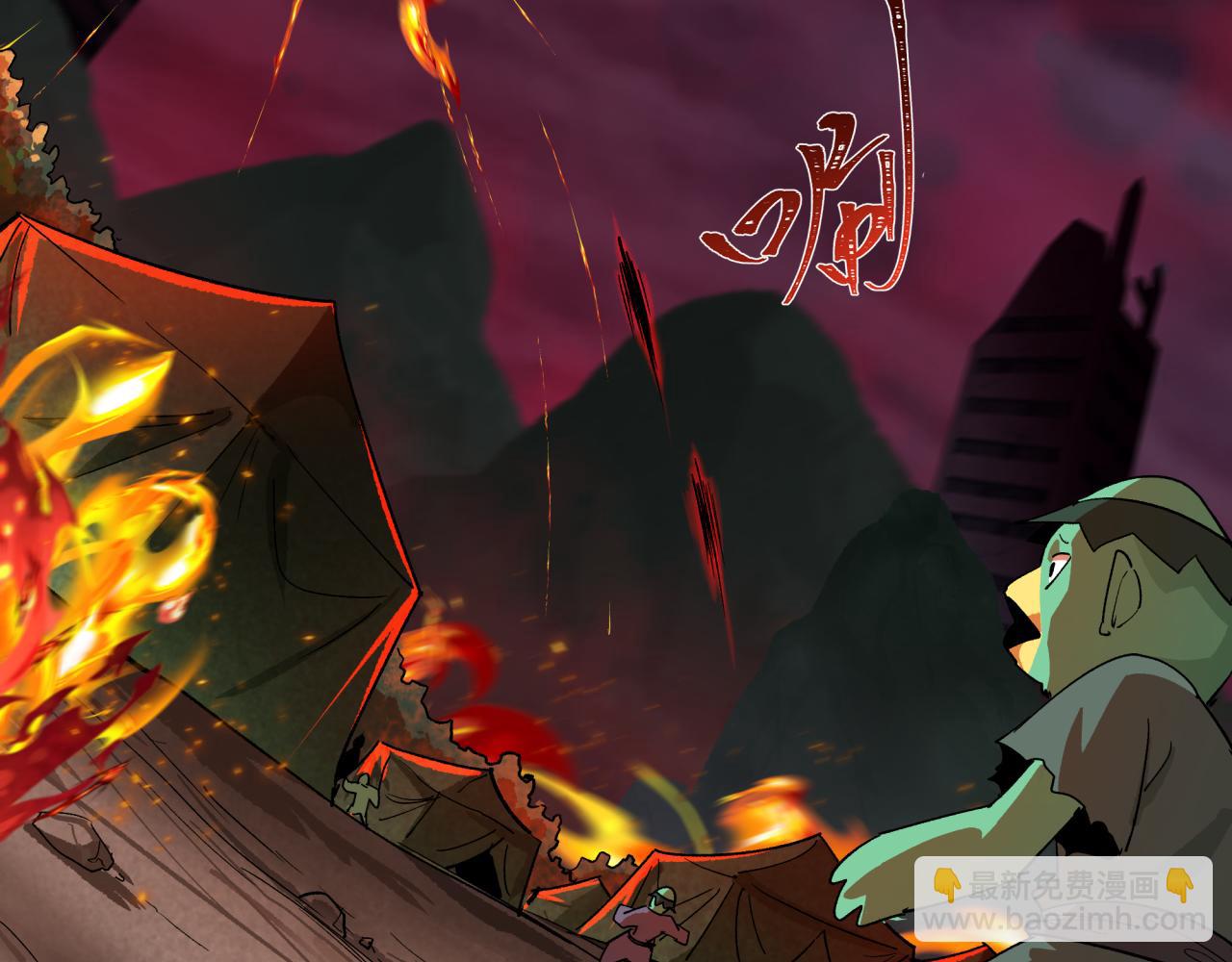 全球詭異時代 - 第394話 扶桑篇-向着扶桑國前進！(4/4) - 3