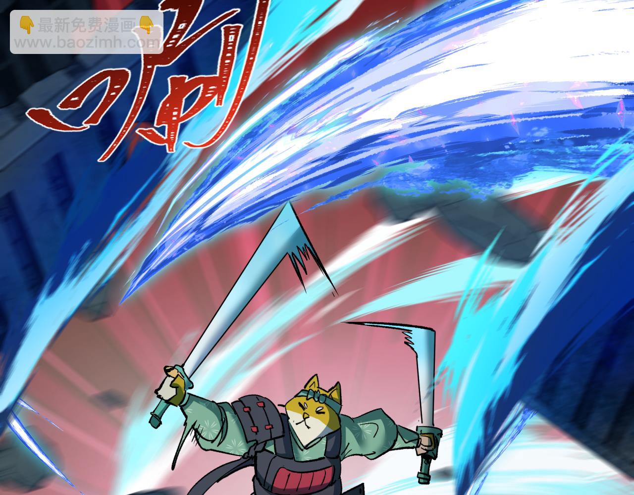 全球詭異時代 - 第394話 扶桑篇-向着扶桑國前進！(4/4) - 5