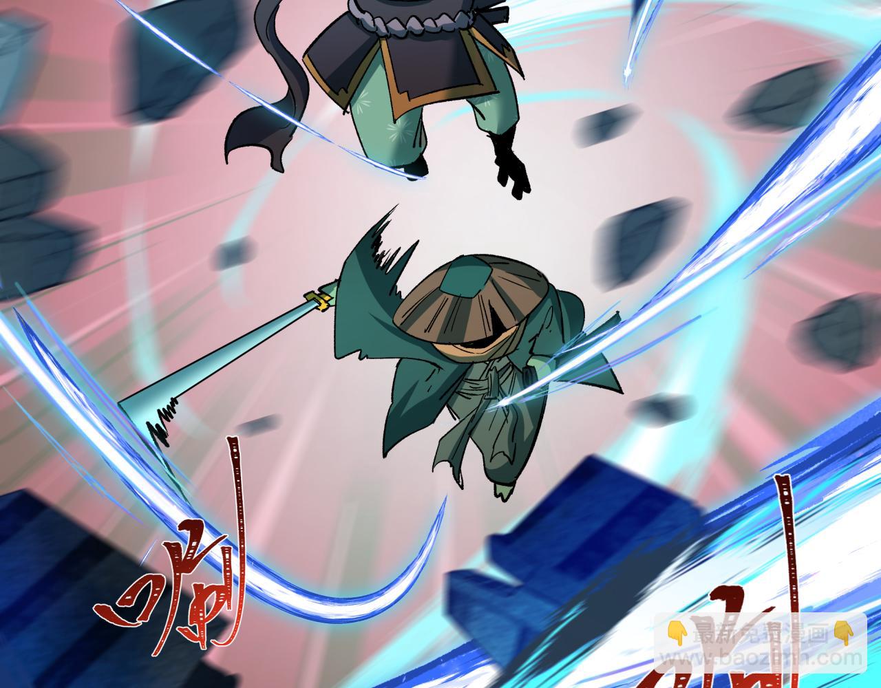 全球詭異時代 - 第394話 扶桑篇-向着扶桑國前進！(4/4) - 6