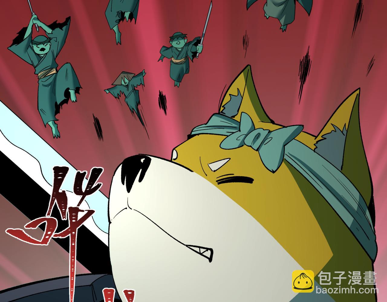 全球詭異時代 - 第394話 扶桑篇-向着扶桑國前進！(4/4) - 2