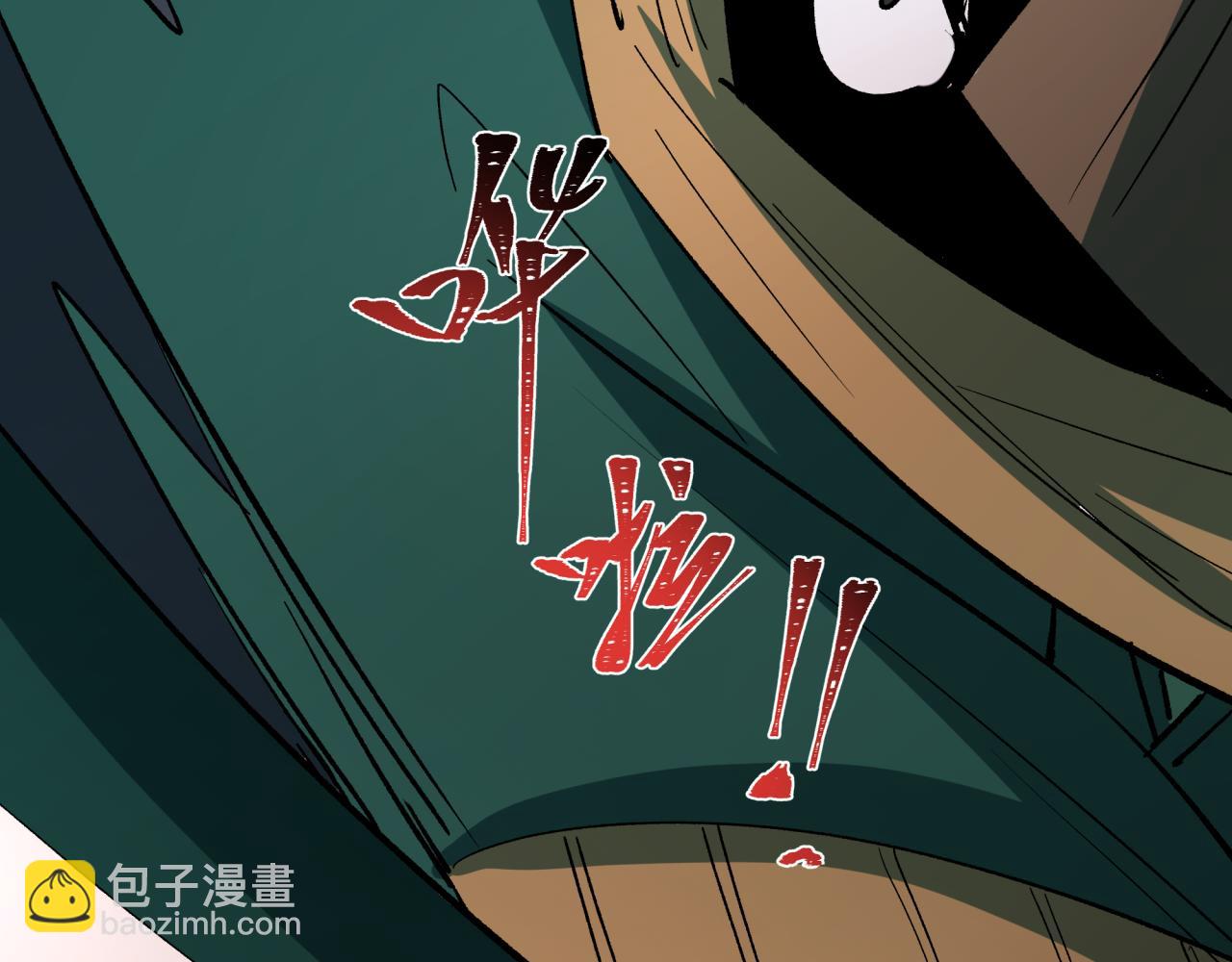 全球詭異時代 - 第394話 扶桑篇-向着扶桑國前進！(4/4) - 5