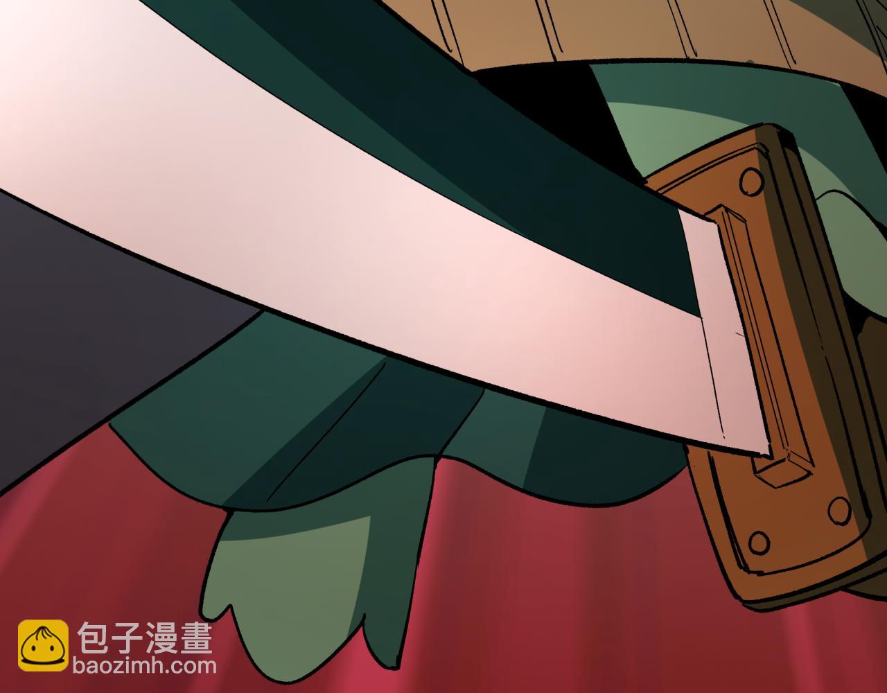 全球詭異時代 - 第394話 扶桑篇-向着扶桑國前進！(4/4) - 6